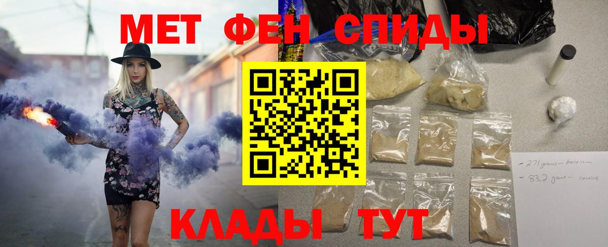 Amphetamine VHQ  Вход с VPN  Нефтекамск 