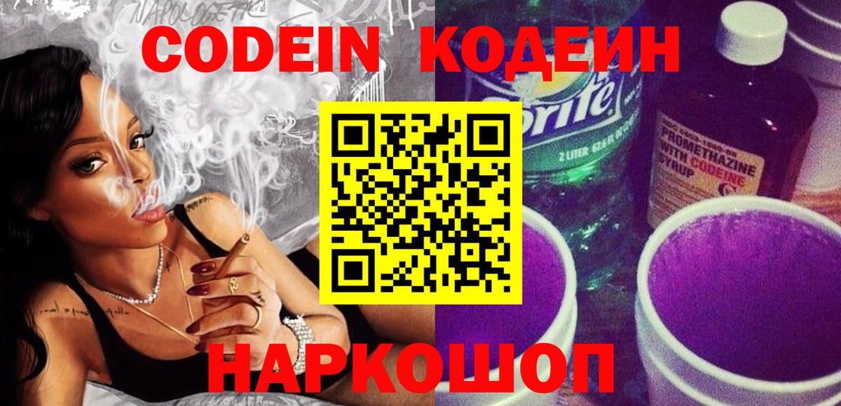 ГАШ  Вход с VPN  Канабис  ГАШИШ  ТГК  МЕФ кристаллы  Экстази  COCAIN  Нефтекамск  МЕТАМФЕТАМИН 