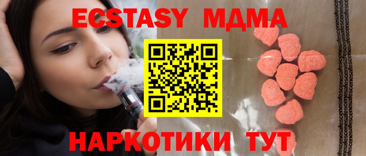 ЭКСТАЗИ Punisher Нефтекамск