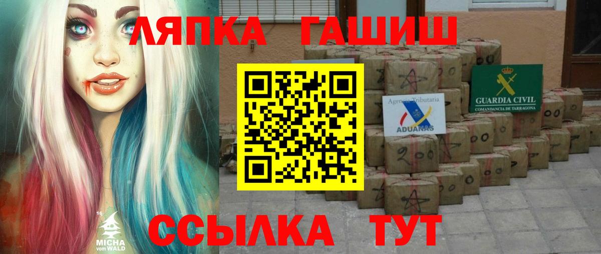 ГАШИШ AMNESIA HAZE  Вход с VPN  ГАШИШ VHQ  Нефтекамск 