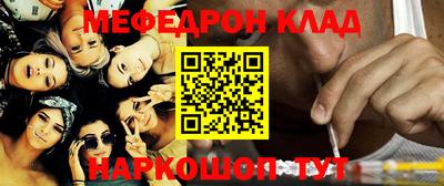 прущая мука Севастополь