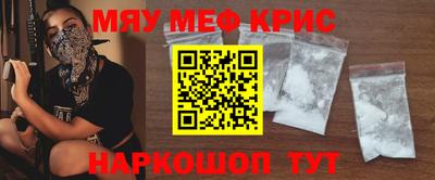 прущая мука Севастополь