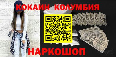 прущая мука Севастополь