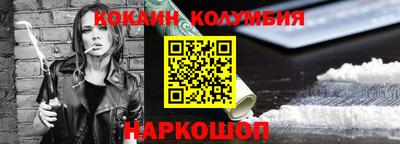 прущая мука Севастополь