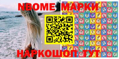 прущая мука Севастополь