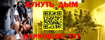 гидра Свободный