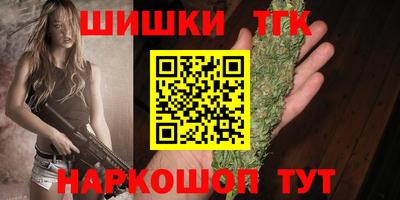 прущая мука Севастополь