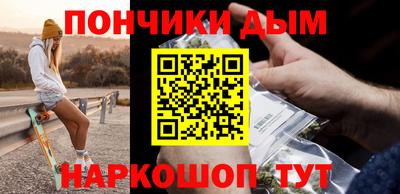 прущая мука Севастополь