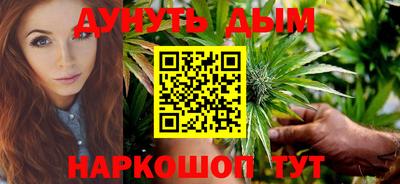 гидра Свободный