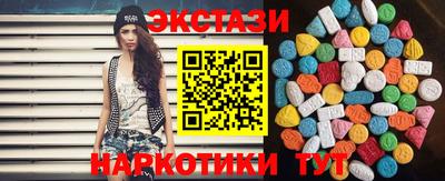 гидра Свободный