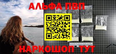 прущая мука Севастополь
