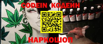 гидра Свободный
