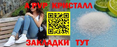 гидра Свободный