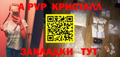 прущая мука Севастополь