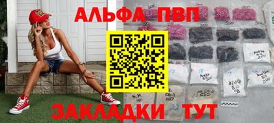 прущая мука Севастополь