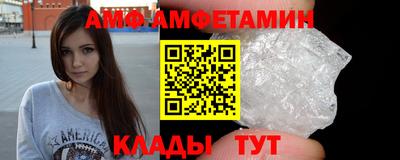 гидра Свободный