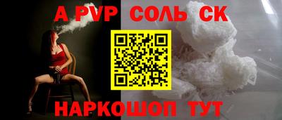 прущая мука Севастополь