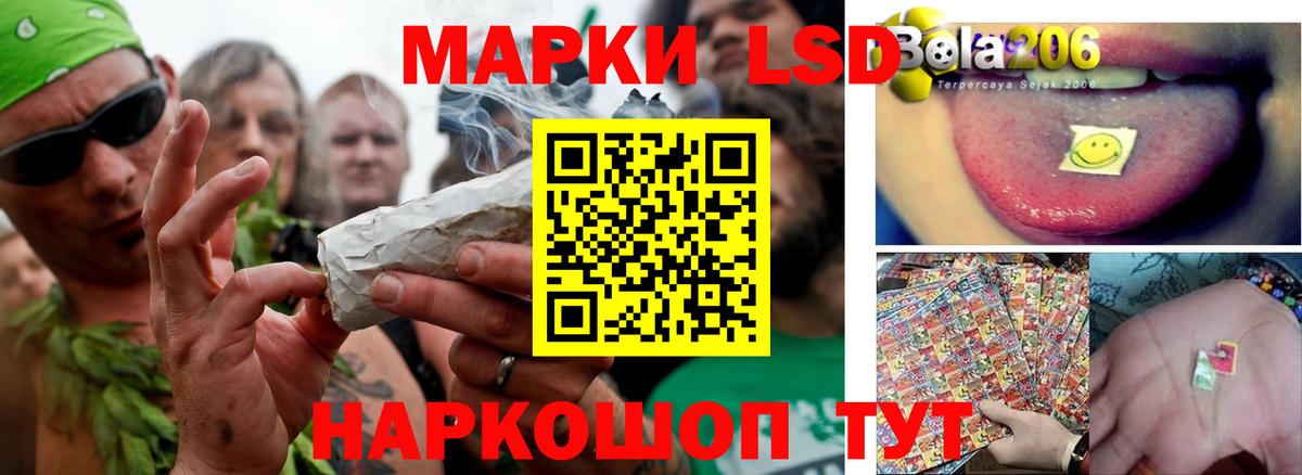 Нефтекамск  ЛСД экстази кислота  Вход с VPN  LSD-25 экстази ecstasy 