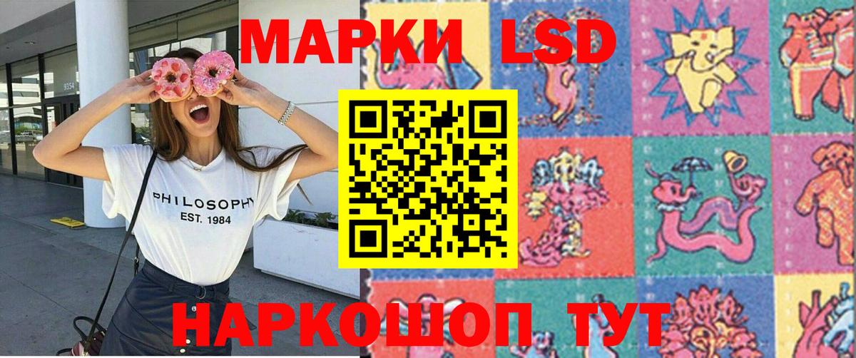 Нефтекамск  даркнет сайт  Наркотические марки 1,5мг  Вход с VPN  Наркотические марки 1,5мг 