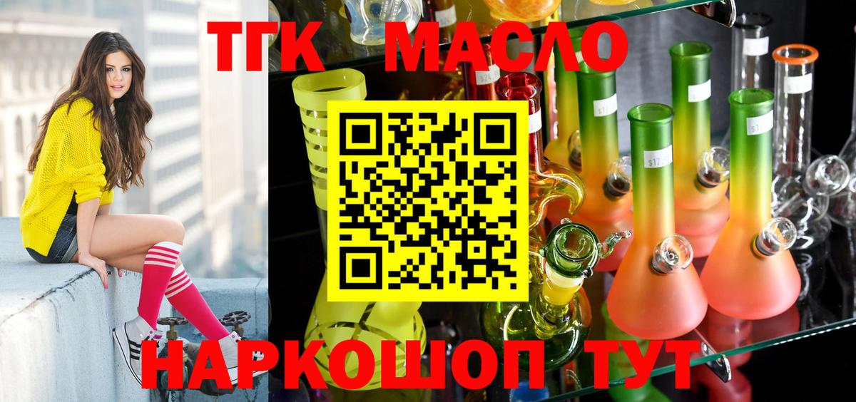 Дистиллят ТГК Wax Нефтекамск