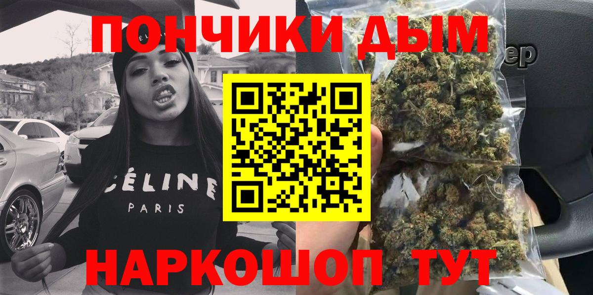 Шишки марихуана ГИДРОПОН  Бошки Шишки марихуана  Бошки Шишки индика  МАРИХУАНА LSD WEED  Вход с VPN  Нефтекамск 